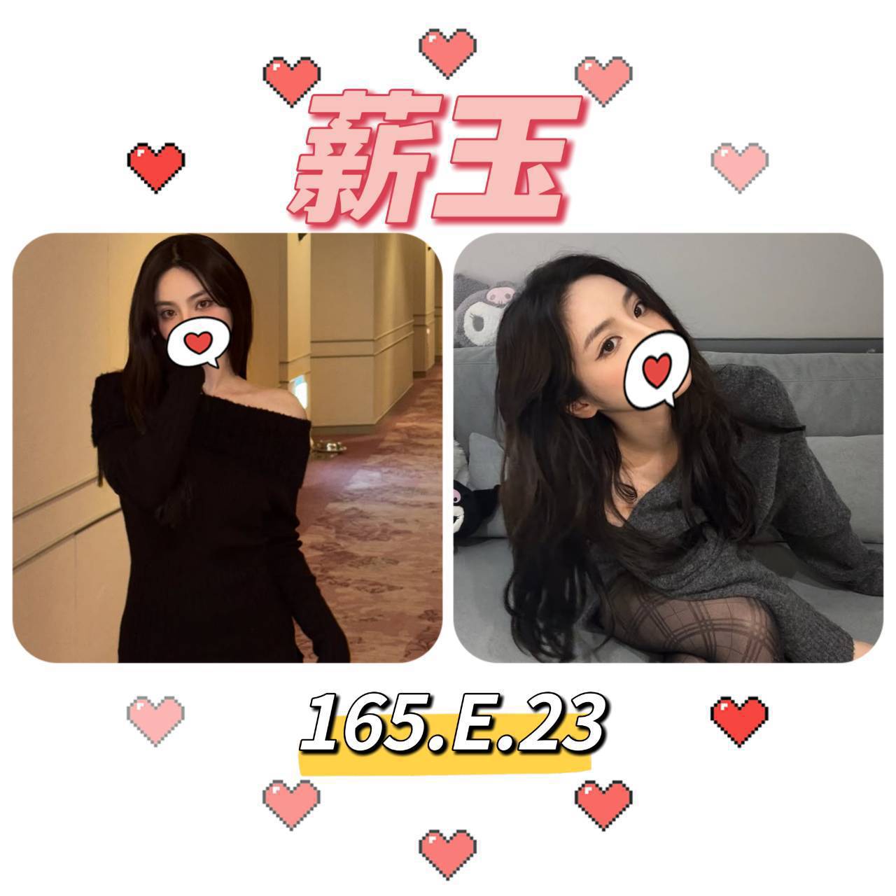 台南 蒨蒨 34D 擅長蠟滴戲